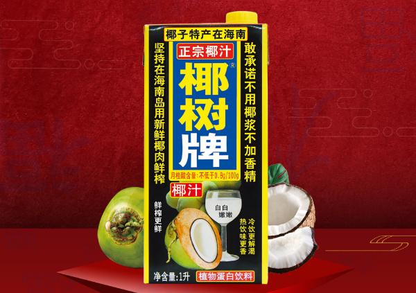 椰樹集團廣告寫「用椰子擦乳」被罰40萬人幣,公告指「是科普教育非宣傳」。(微博圖片)