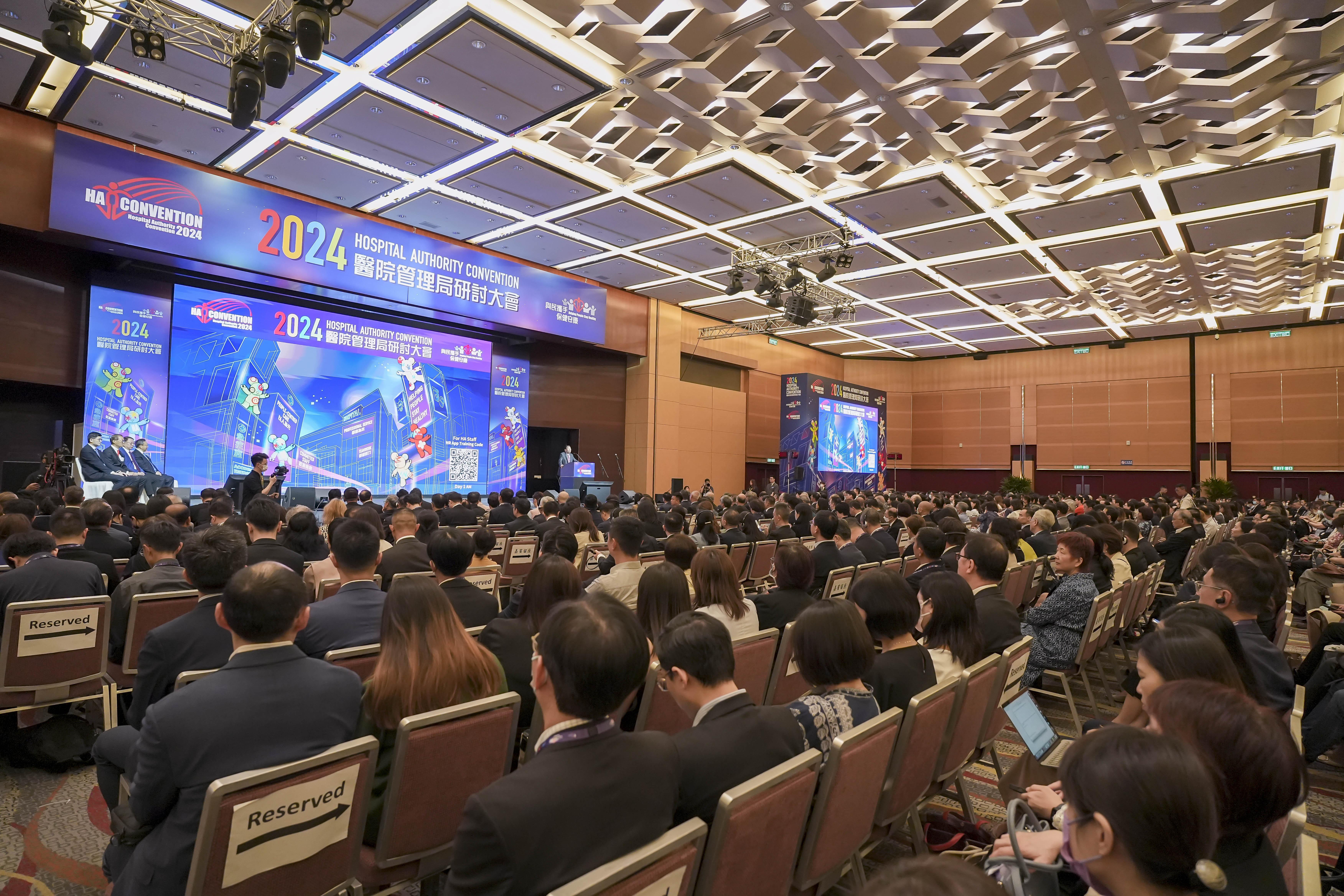 醫管局今起一連兩日在灣仔會展舉行年度研討大會。(政府新聞處圖)