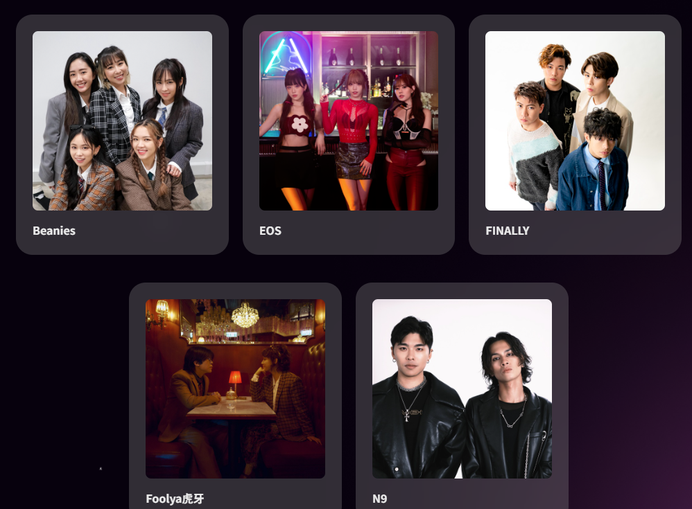 CHILL CLUB頒獎禮2024|年度推介歌手獎,新人組合五強,FINALLY、N9、Beanies、FOOLYA虎牙、EOS