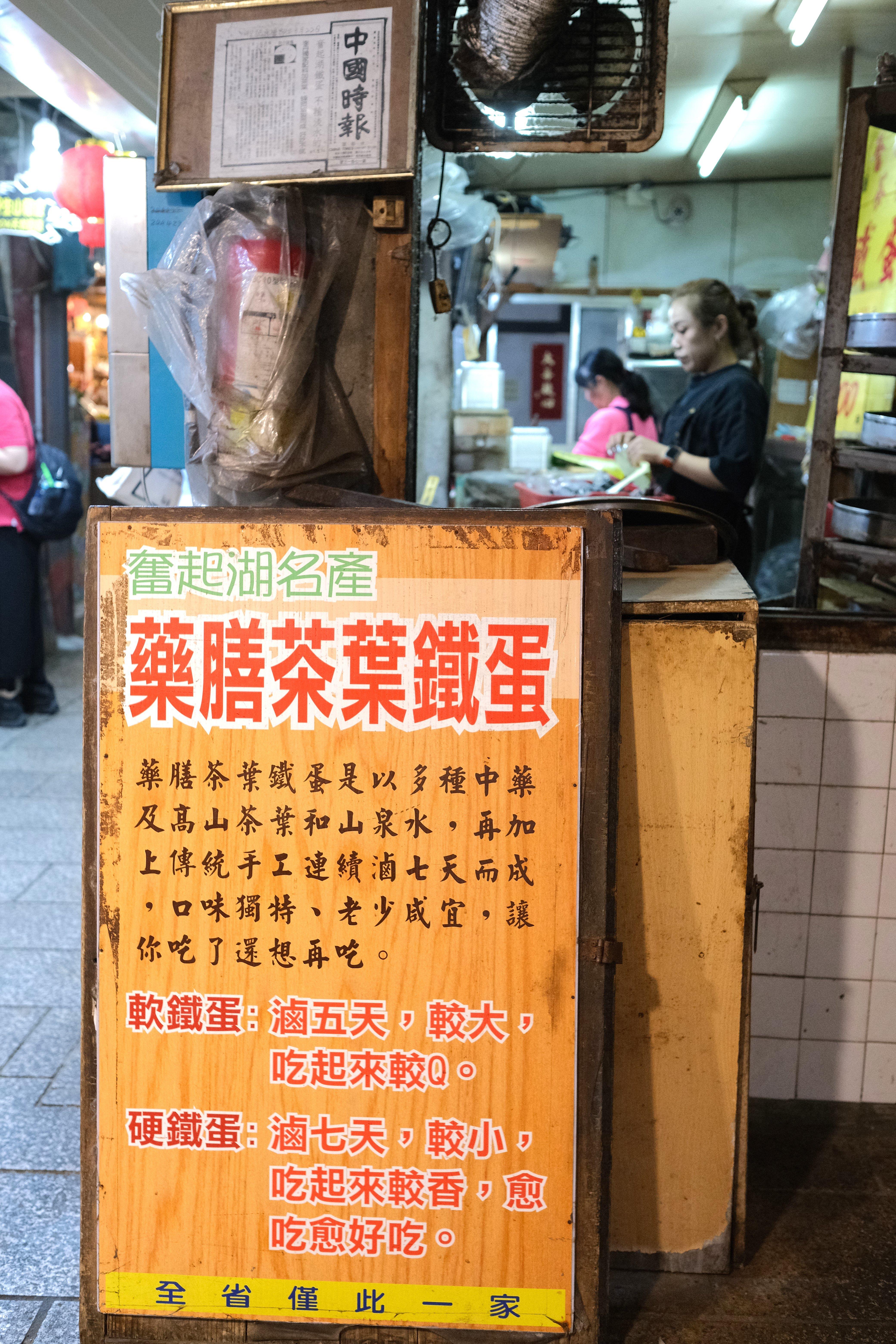 單看店面已感覺到老店風味