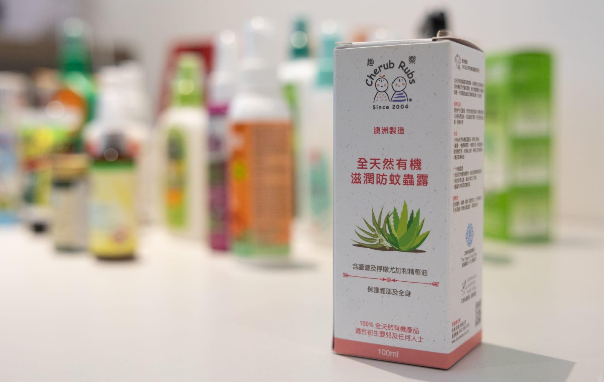 聲稱來自澳洲的「趣樂」天然防蚊蟲露,塗搽一小時後反而更「吸蚊」。(蘇文傑攝)