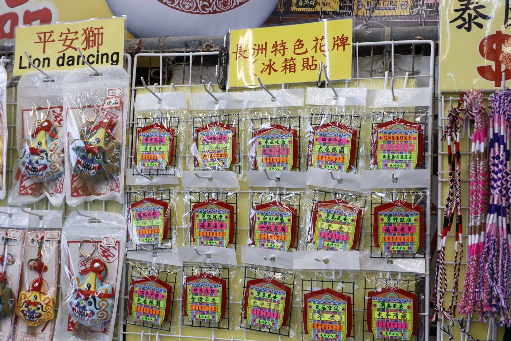 長洲太平清醮。(林俊源攝)