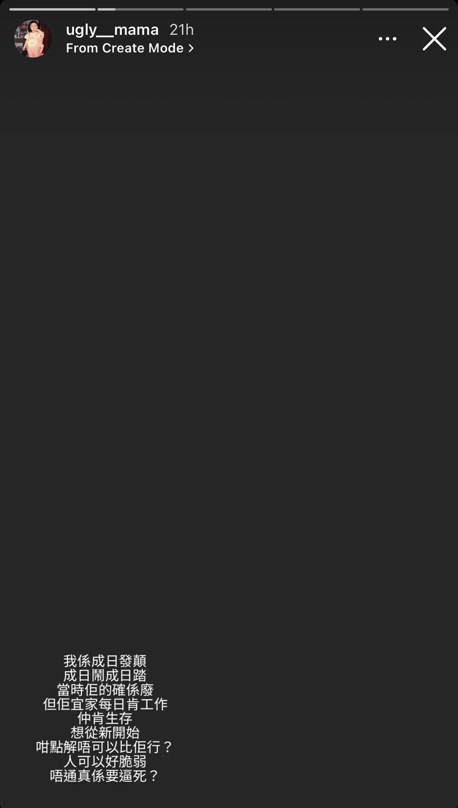 張致恒老婆雯雯在IG指老公以前「廢」,但現在肯工作及生存已有轉變。