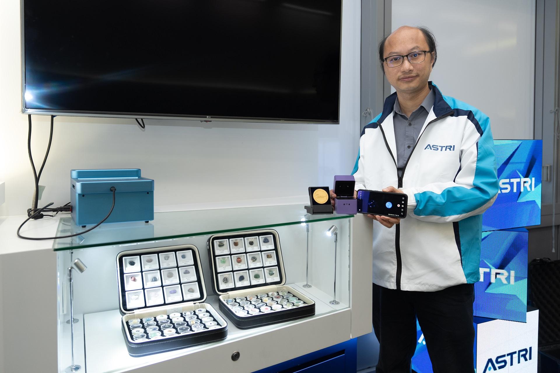 榮獲「評審團嘉許金獎」的「寶石眼:寶石鑑定儀」,是陳振忠及團隊的發明。