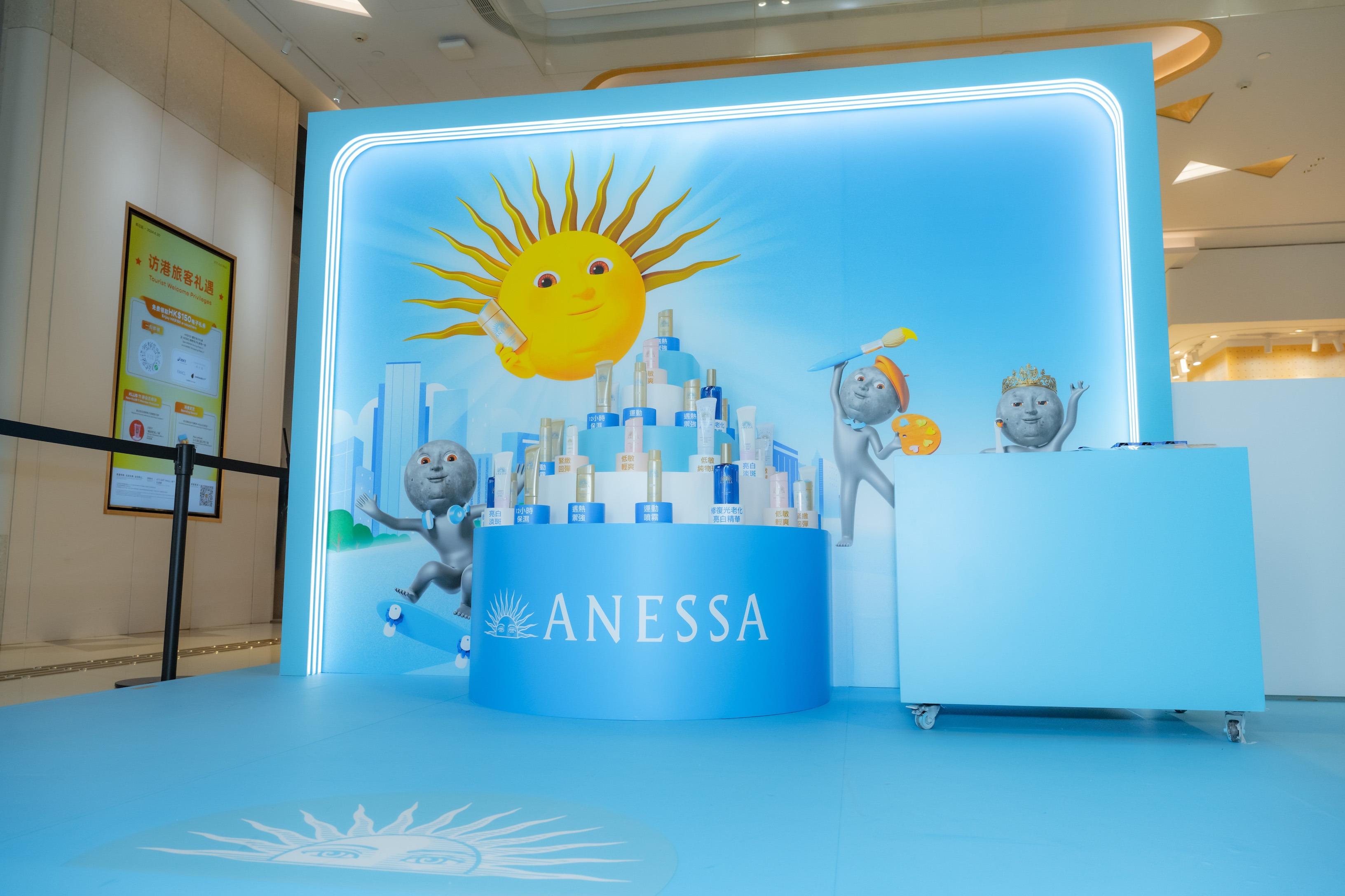 ANESSA 限定Pop-up「Shine On 盛夏追光之旅」