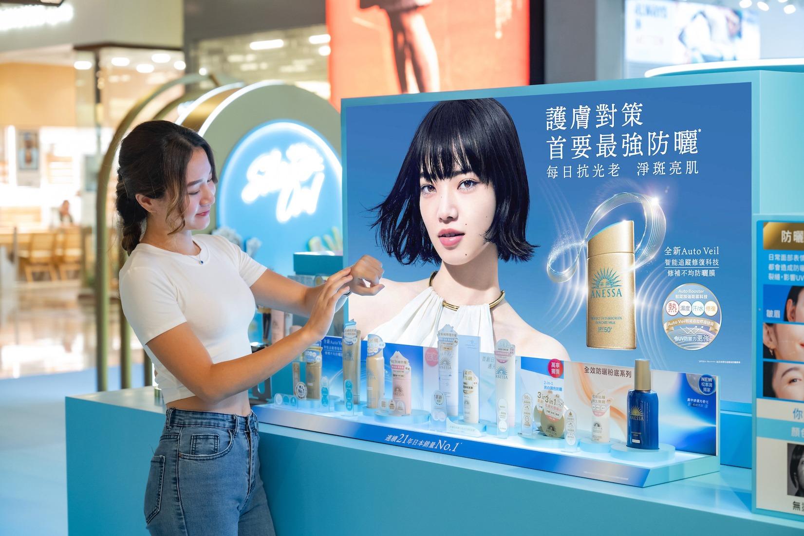 場內有一系列ANESSA買1享3限量優惠