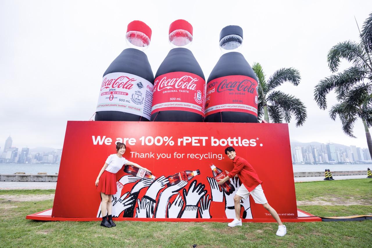 5 米高型格裝置 宣揚可持續發展