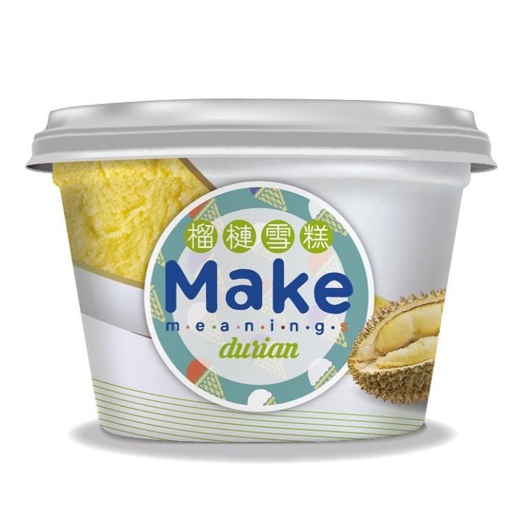 參加雪榚廠親子團免費送18杯70ml迷你雪糕杯|D24榴連味意式雪糕