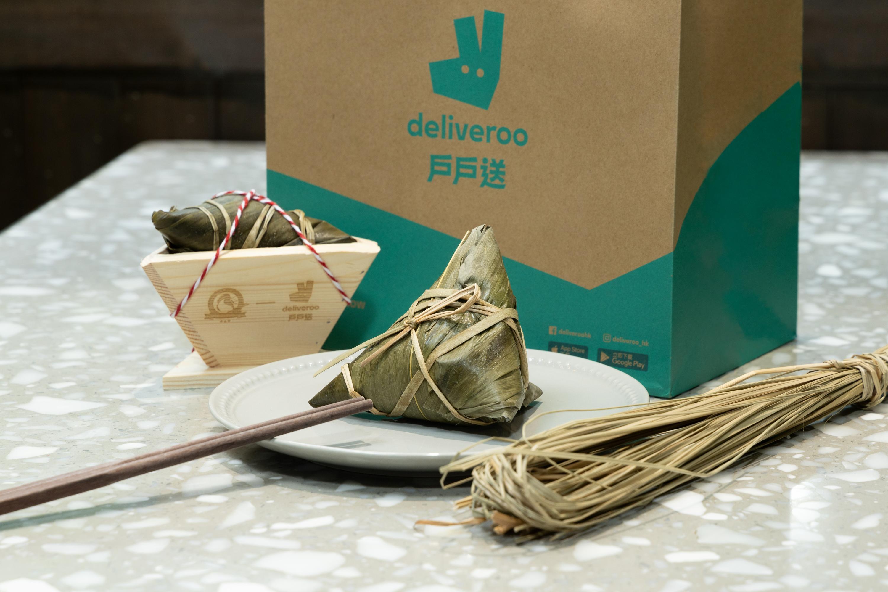 戶戶送X水門雞飯獨家推限定芒果糯米粽