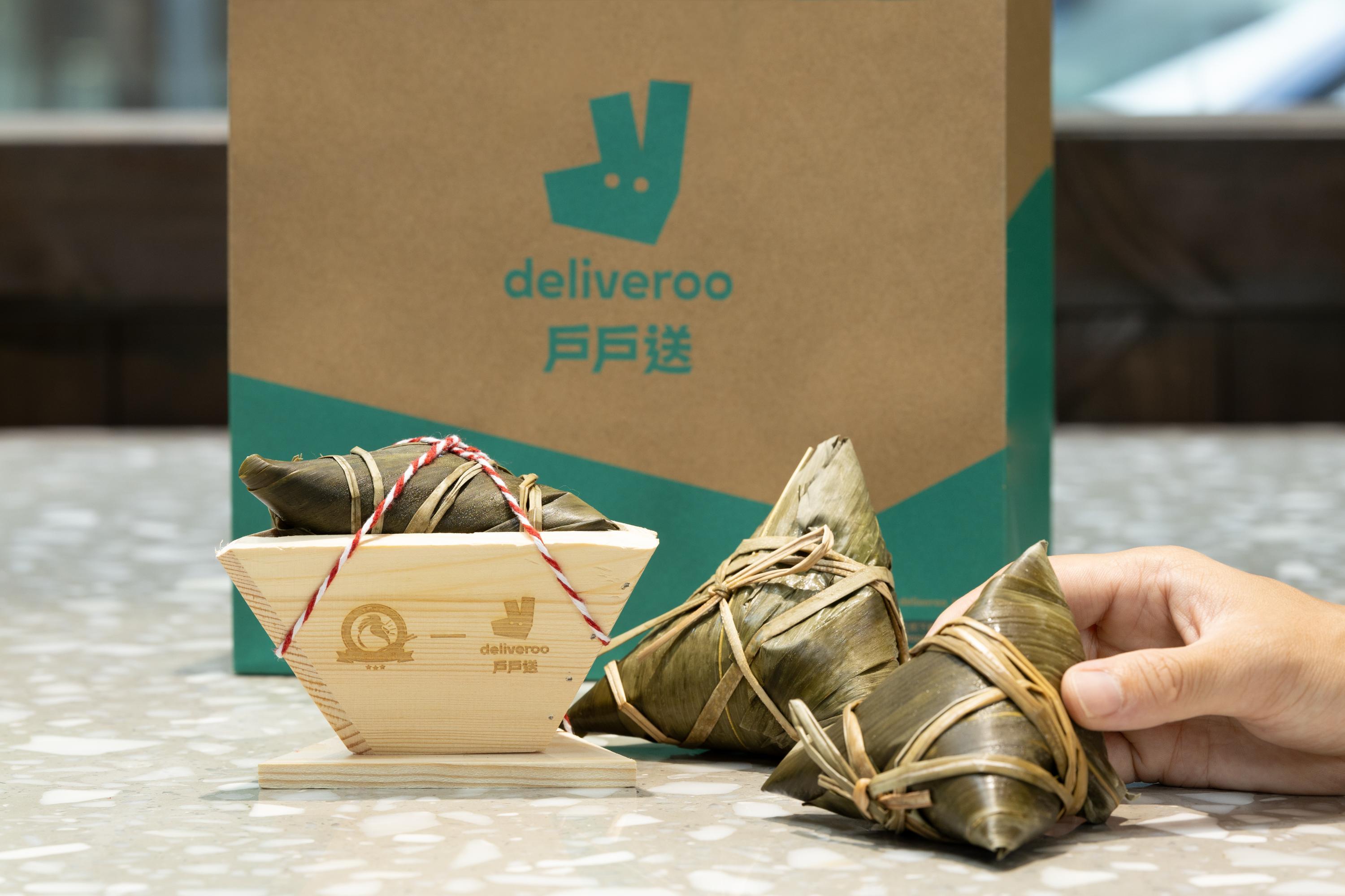 戶戶送X水門雞飯獨家推限定芒果糯米粽