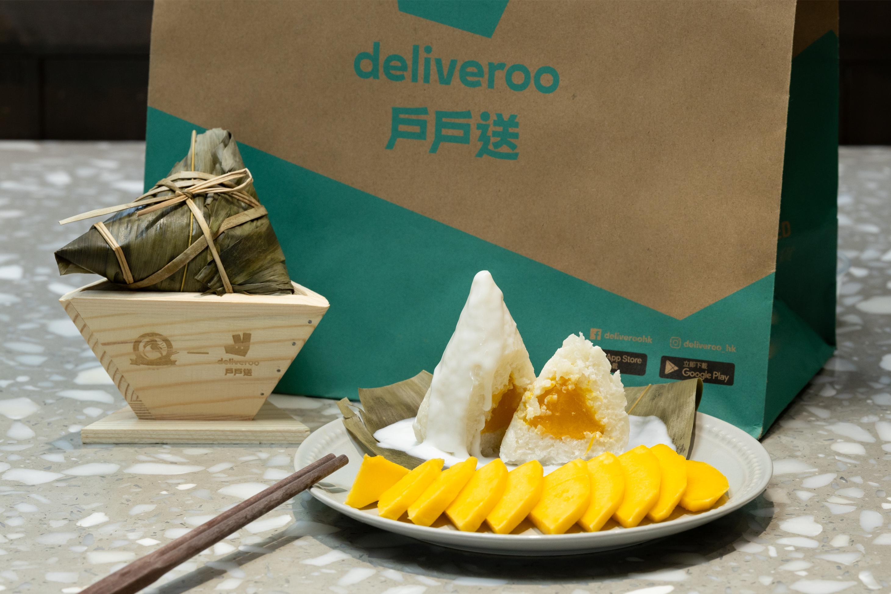 戶戶送X水門雞飯獨家推限定芒果糯米粽