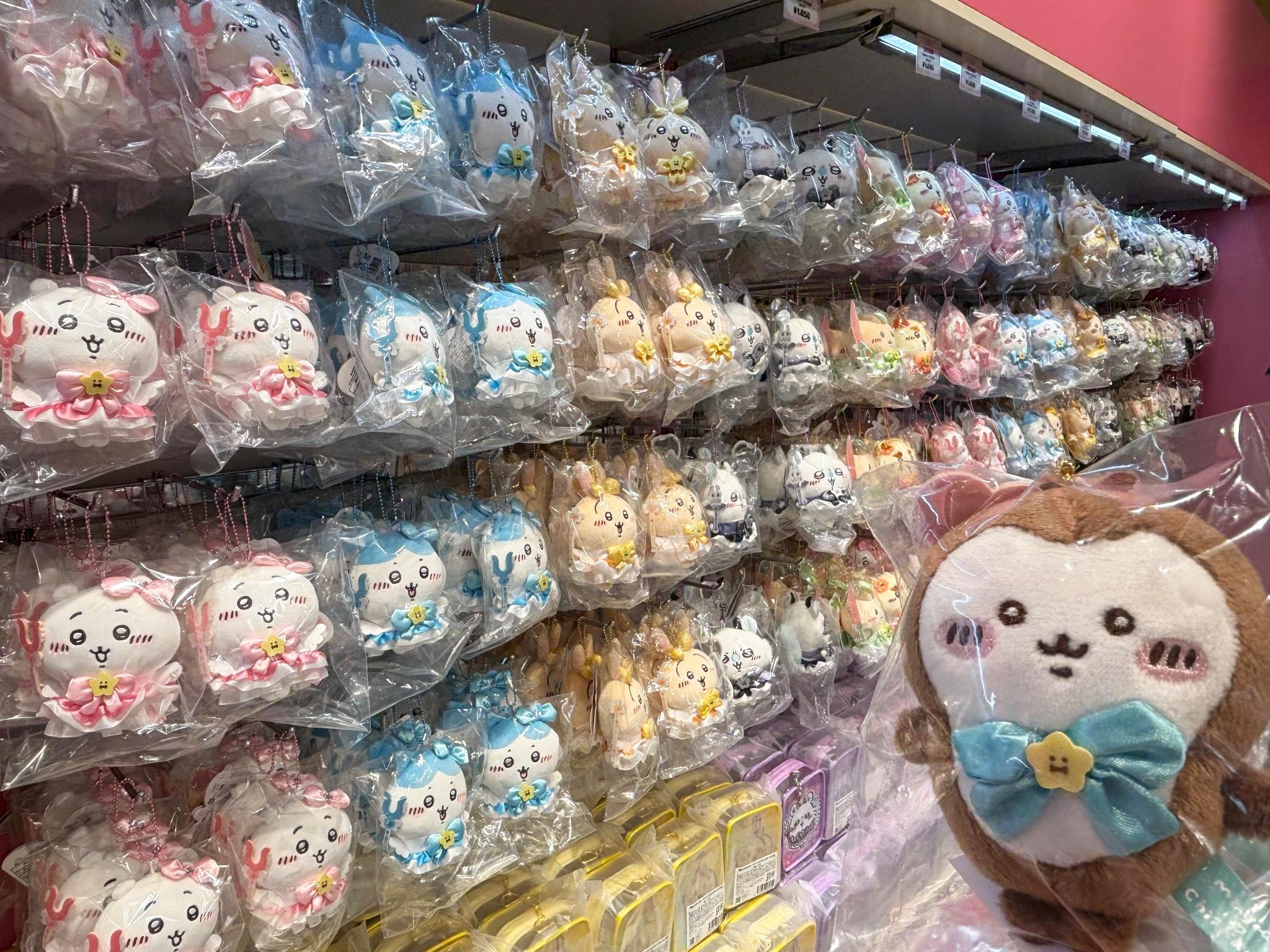 Chiikawa魔法少女主題商店