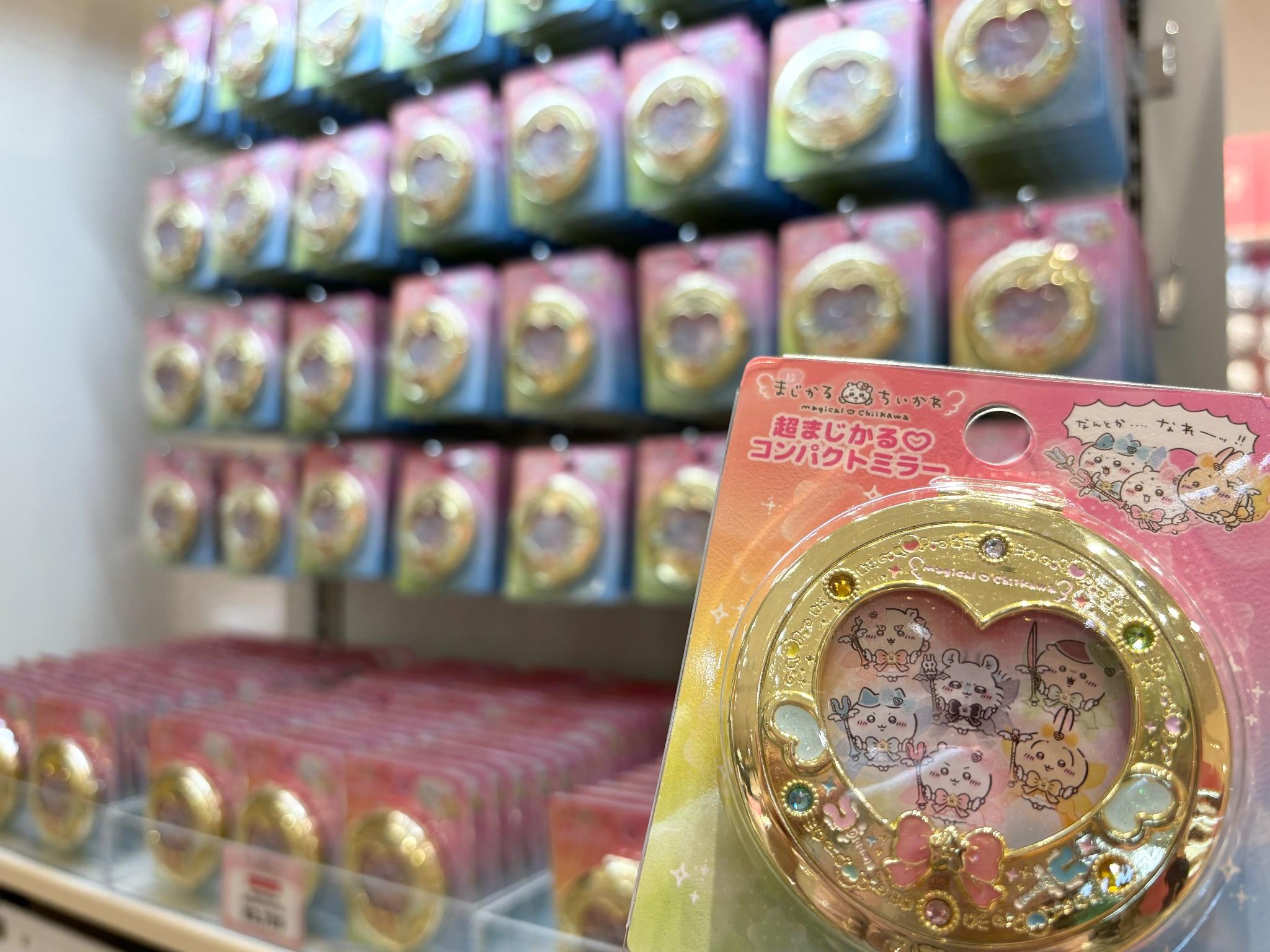 Chiikawa魔法少女主題商店