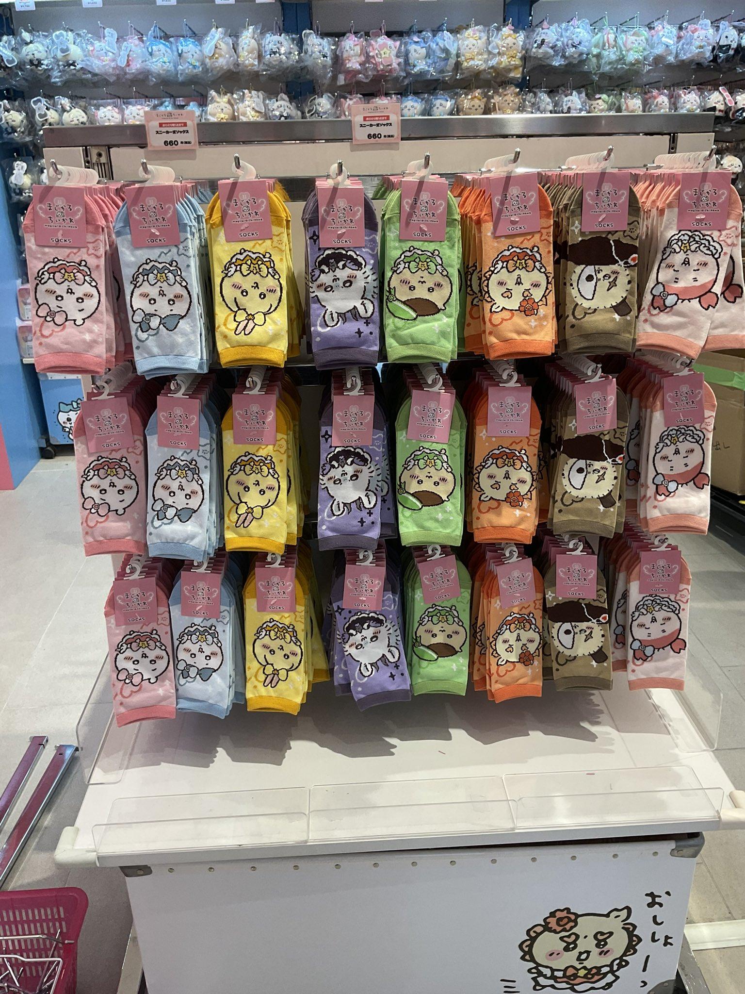 Chiikawa魔法少女主題商店