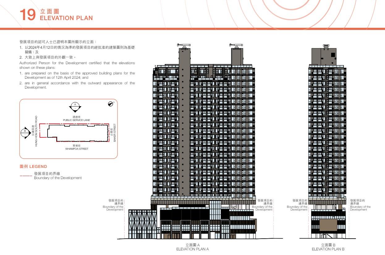 THE HADDON樓書出爐 提供453伙 面積223呎起|紅磡新盤