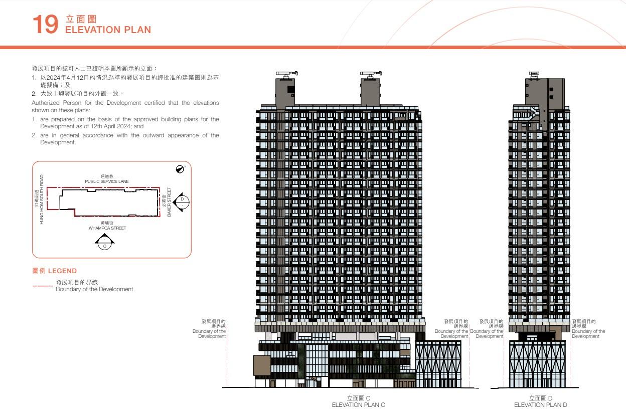 THE HADDON樓書出爐 提供453伙 面積223呎起|紅磡新盤