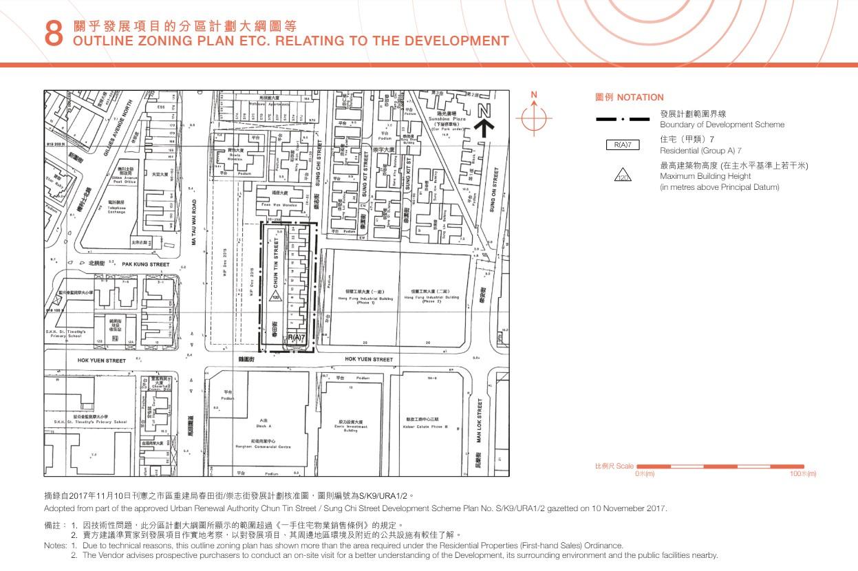 THE HADDON樓書出爐 提供453伙 面積223呎起|紅磡新盤