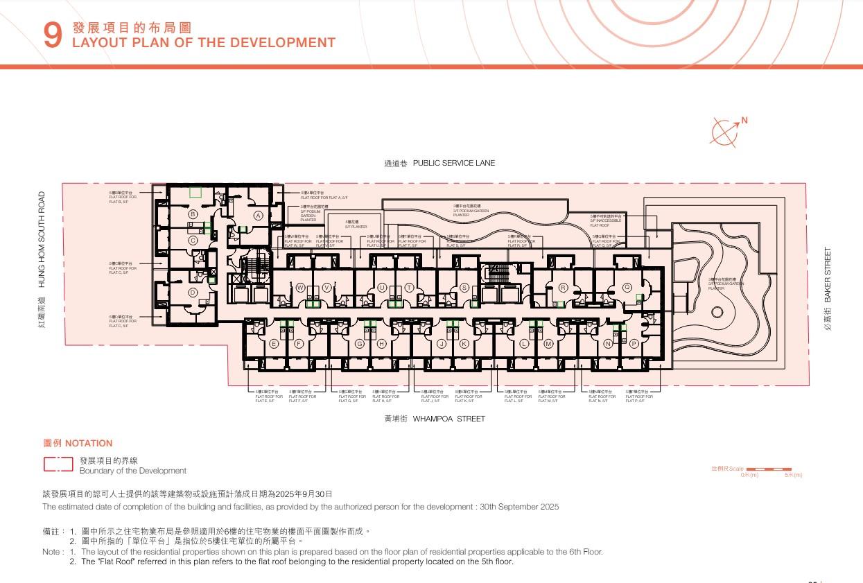 THE HADDON樓書出爐 提供453伙 面積223呎起|紅磡新盤