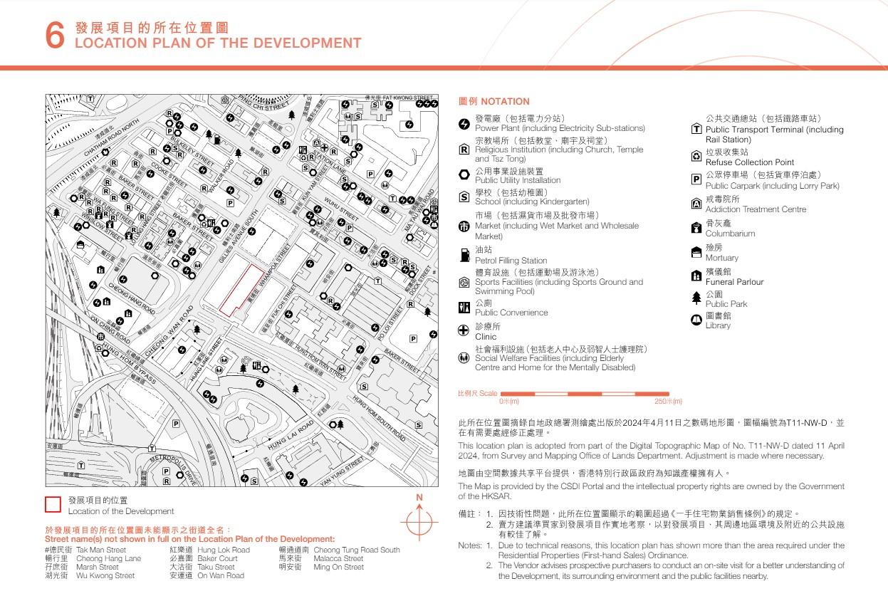 THE HADDON樓書出爐 提供453伙 面積223呎起|紅磡新盤