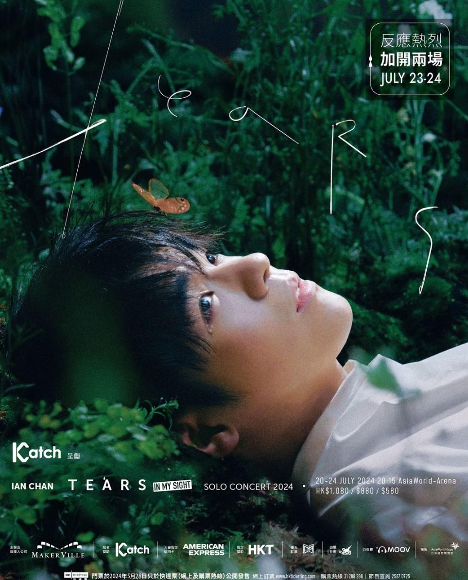 陳卓賢個唱日前加開兩場,門票亦在五小時內售罄。