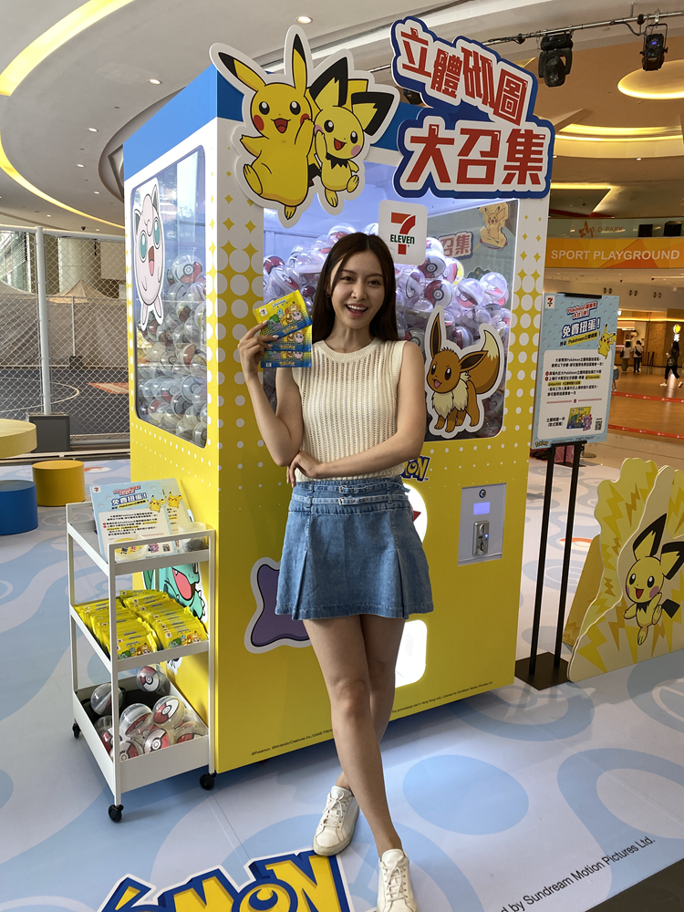 Pokémon立體砌圖扭蛋區