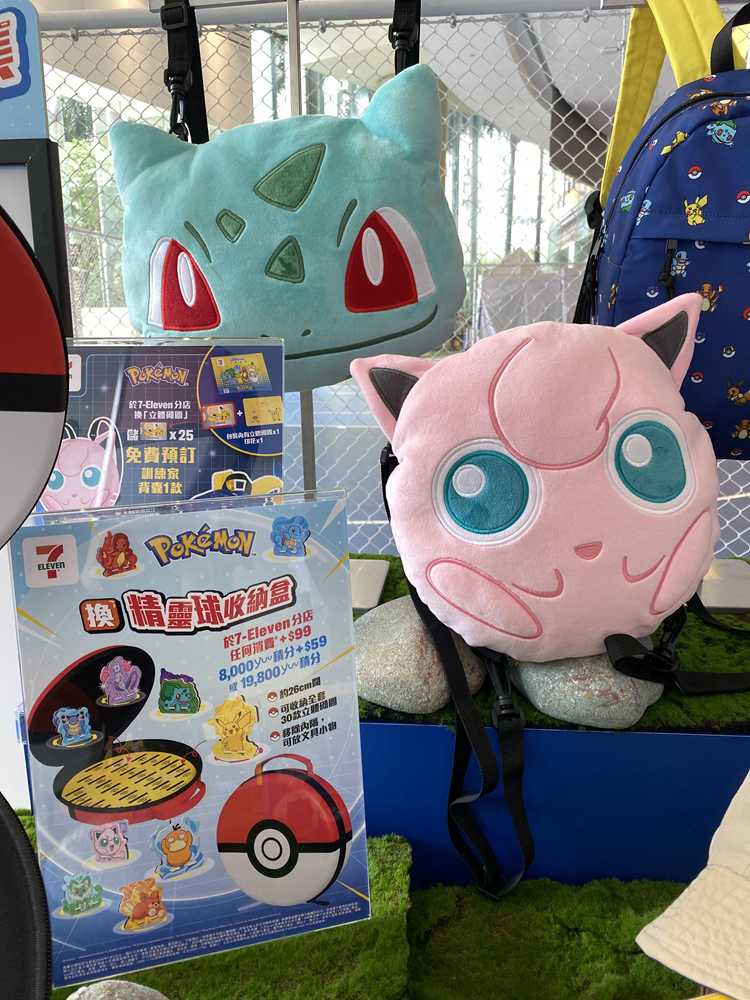 率先一覽Pokémon 別注產品