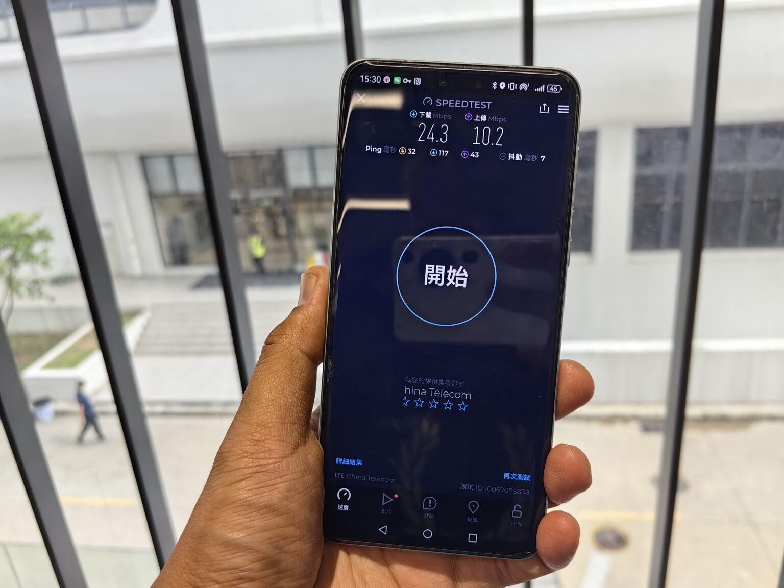 至於利用中國電訊5G,於正常下載為307Mbps,而連接VPN後仍有24.3Mbps,雖然慢了不少,但網速仍可順暢觀看YouTube。