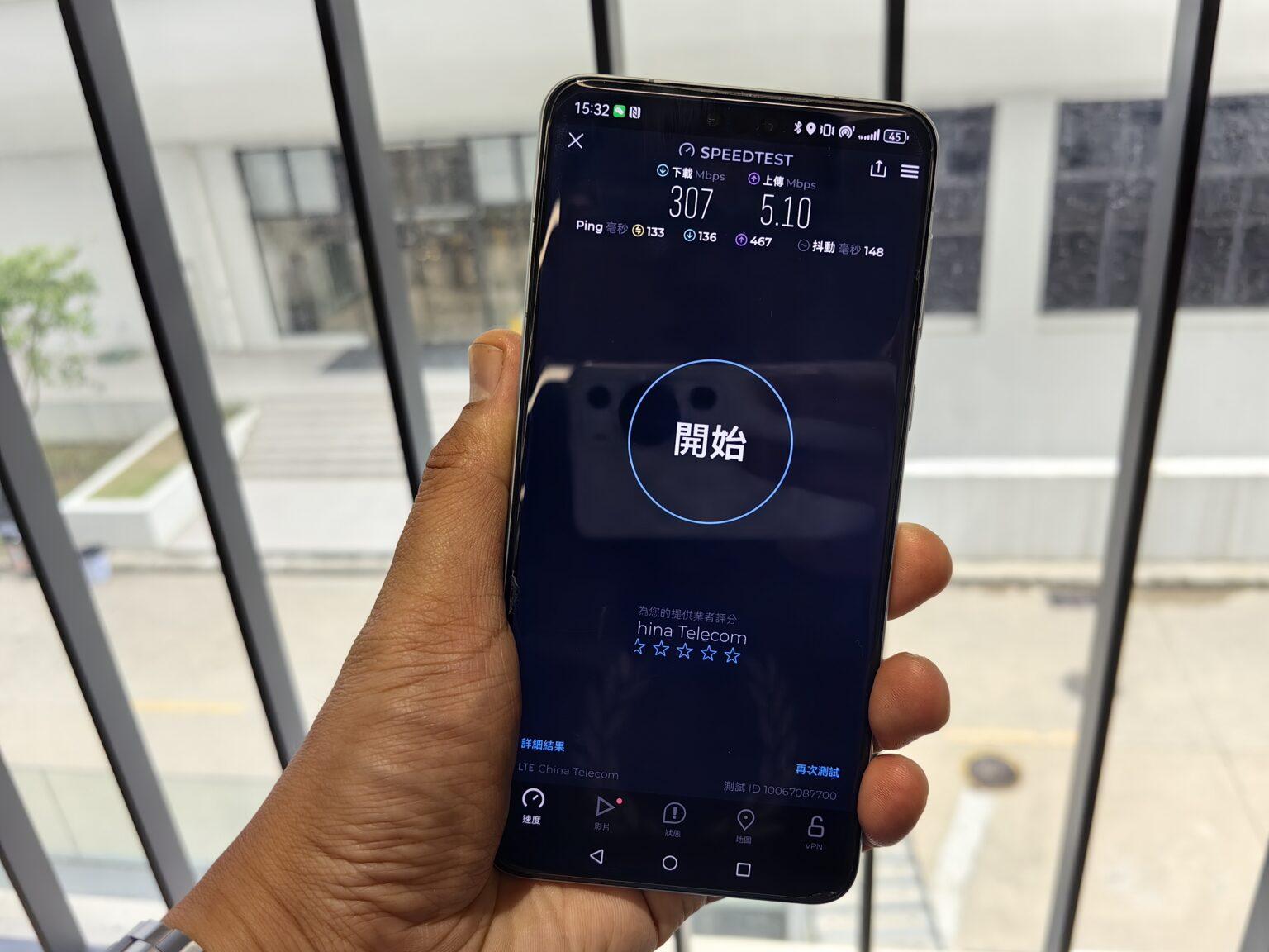 至於利用中國電訊5G,於正常下載為307Mbps,而連接VPN後仍有24.3Mbps,雖然慢了不少,但網速仍可順暢觀看YouTube。