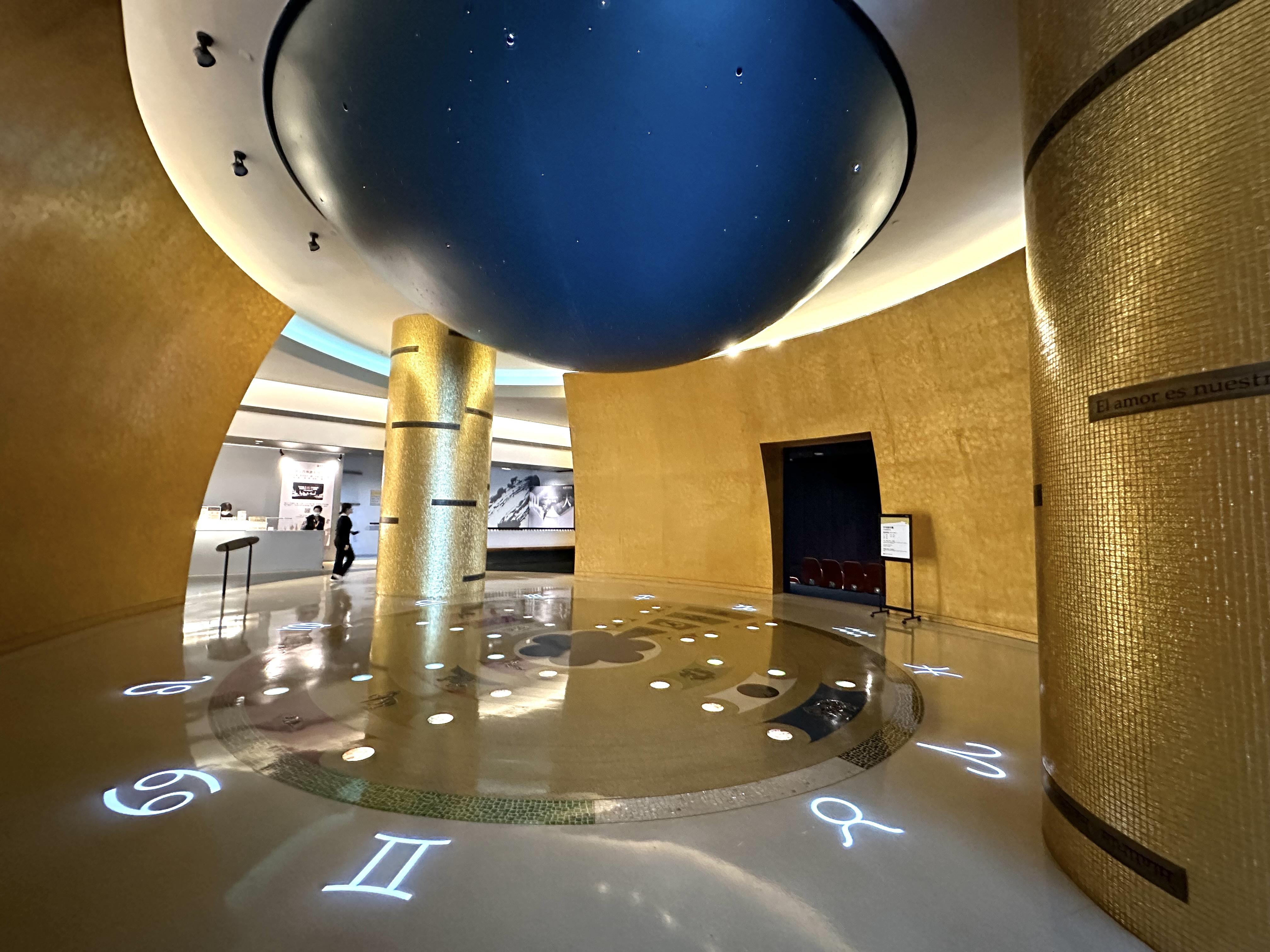 金色大廳,地板印有12星座符號,頭頂的藍色圓球象徵浩瀚宇宙的金色蒼穹。