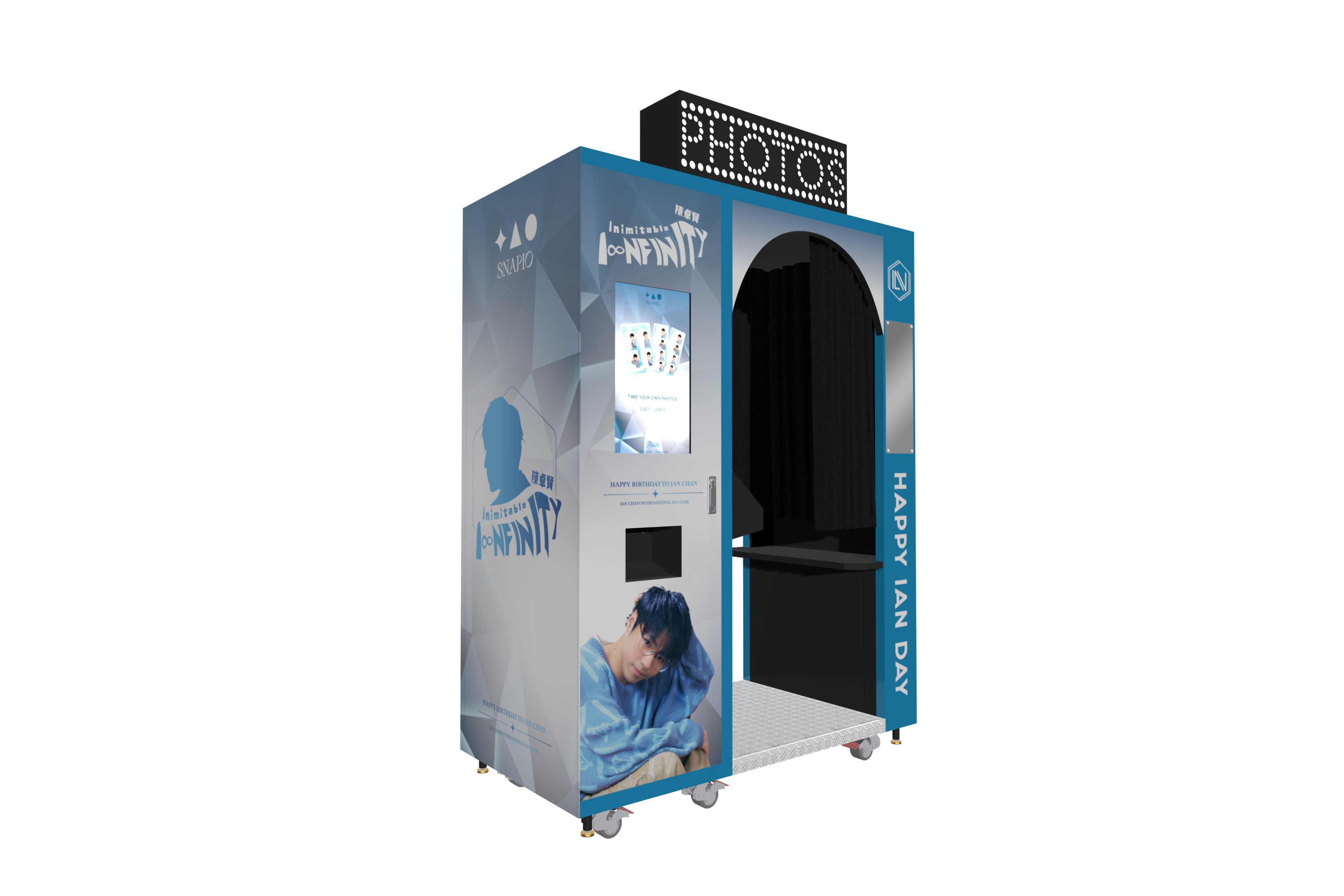 Ian生日主題即影即有自拍亭