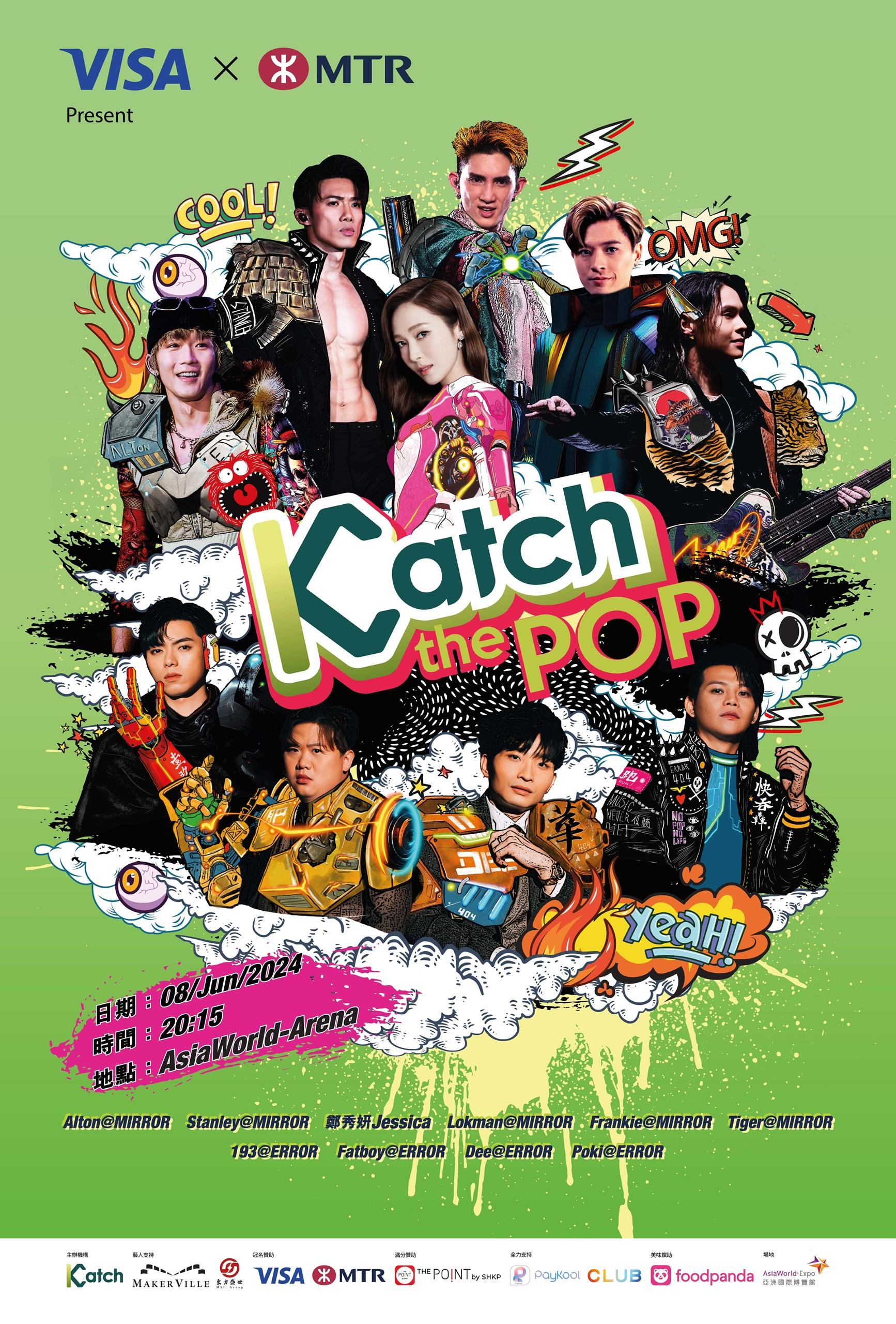 MIRROR五子與ERROR4子將於6月8日在亞博舉行《Katch the POP》音樂會。