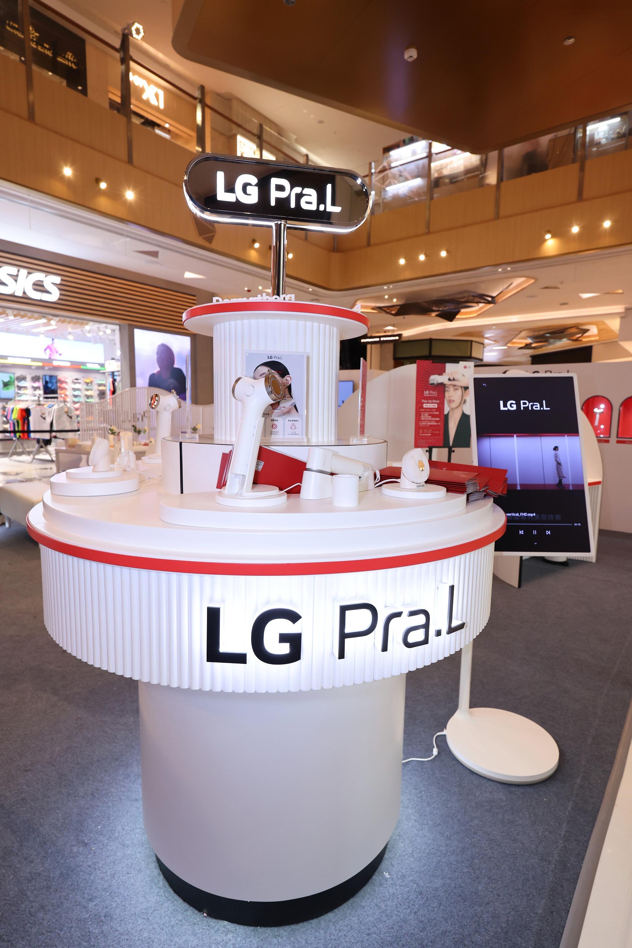 LG Pra.L 期間限定商店