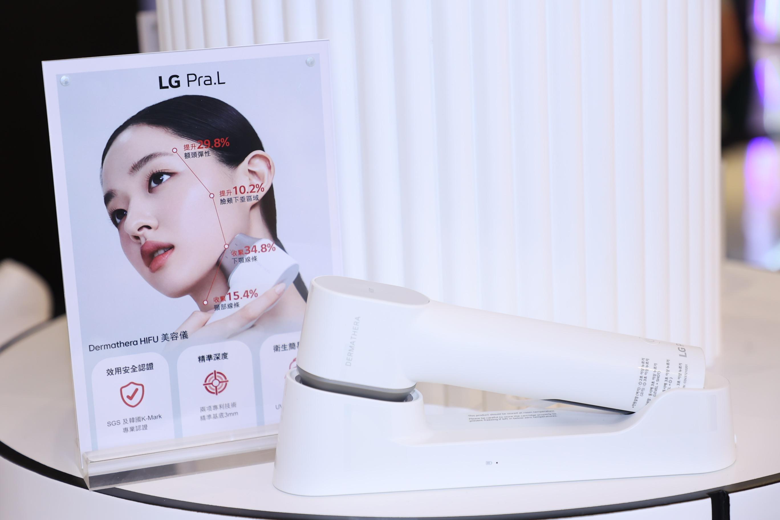 Dermathera HIFU美容儀配備UV-LED消毒和充電座,能去除美容儀導頭99.99%以上的細菌。