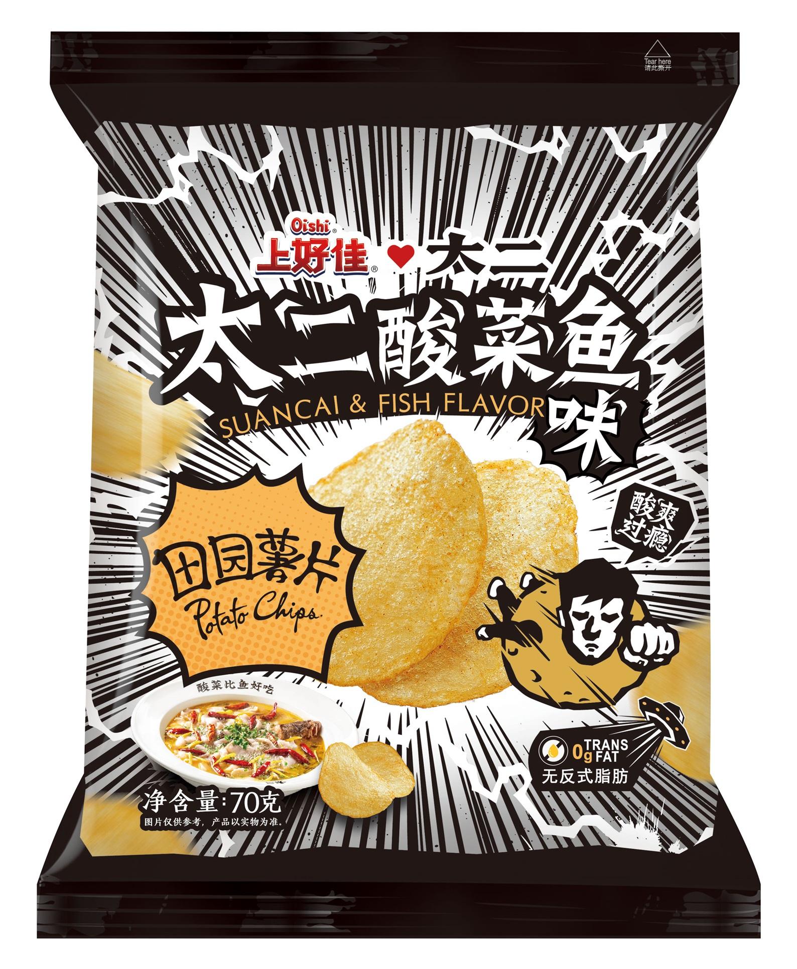 OISHI上好佳太二酸菜魚味薯片70克