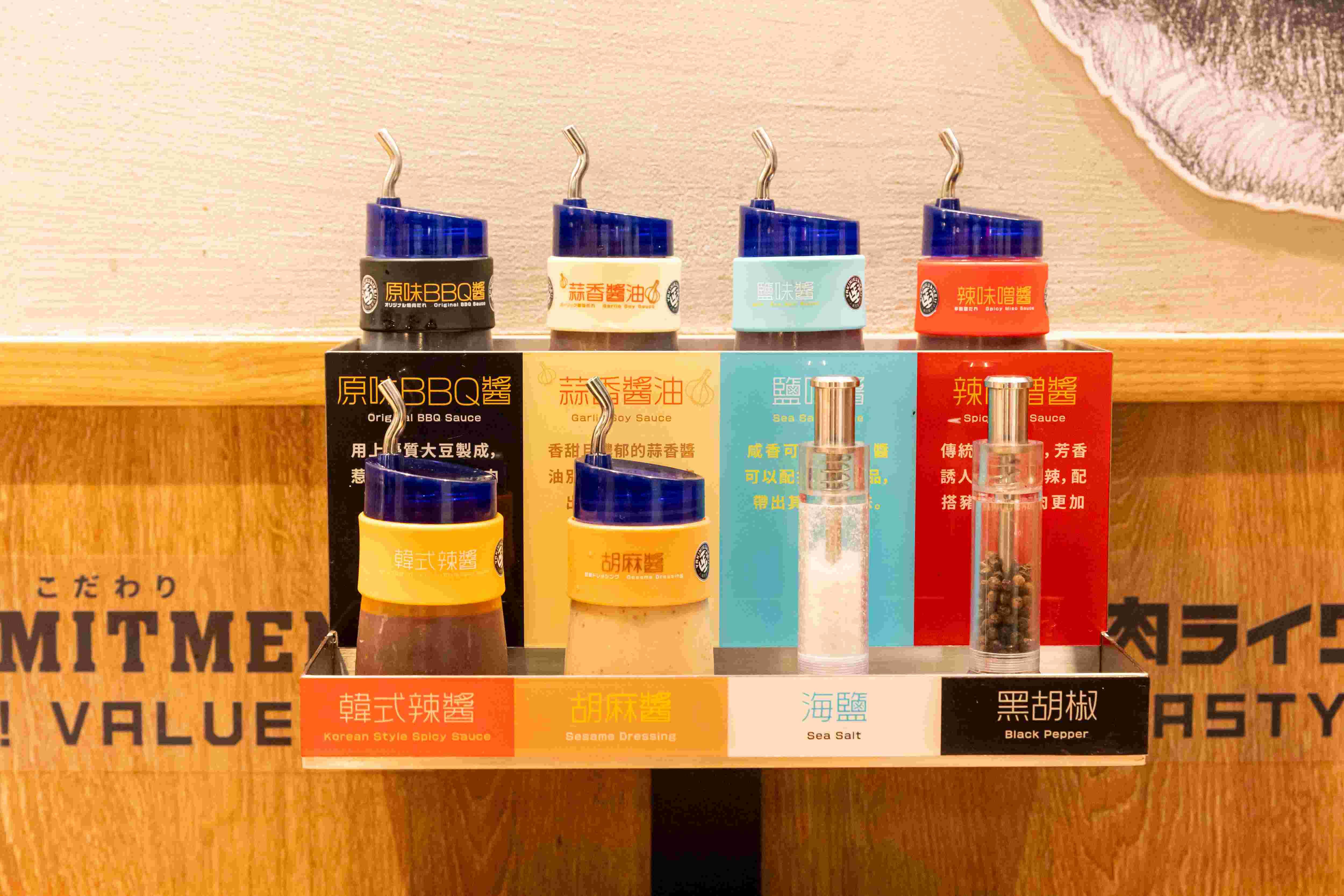 燒肉LIKE更提供多款特製調味及醬料