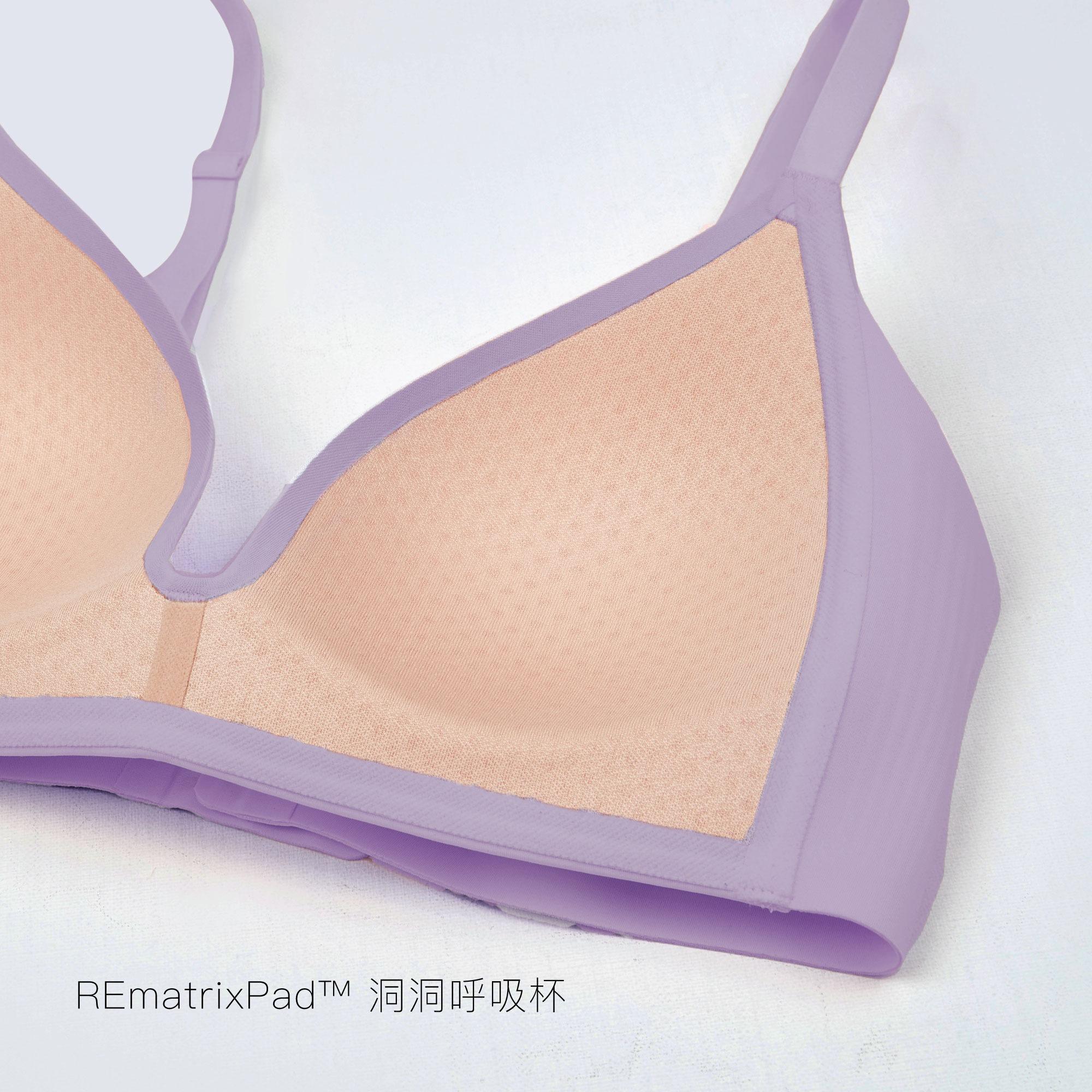 Solution Airy REmatrixpad & REsiltech輕塑高側翼透氣無鋼圈胸圍 $398 (限時體驗價 $299)