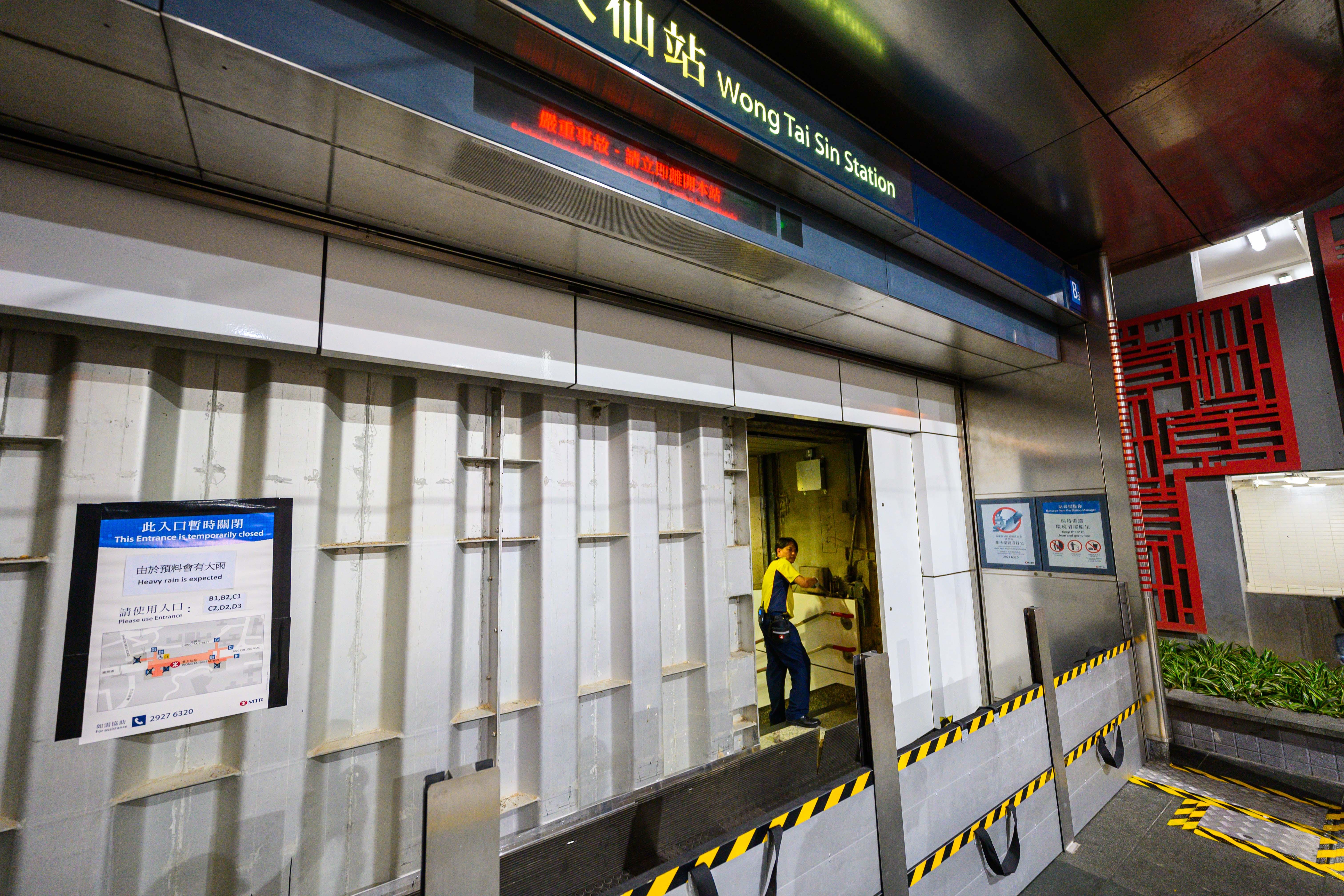 因應黃大仙站B3出入口的獨特地理環境,港鐵於該處現有的防水門外加設防洪板,有助阻隔洪水中的障礙物妨礙職員關上防水門,並會在該處試驗再加裝一套自動防洪板的可行性及效用。