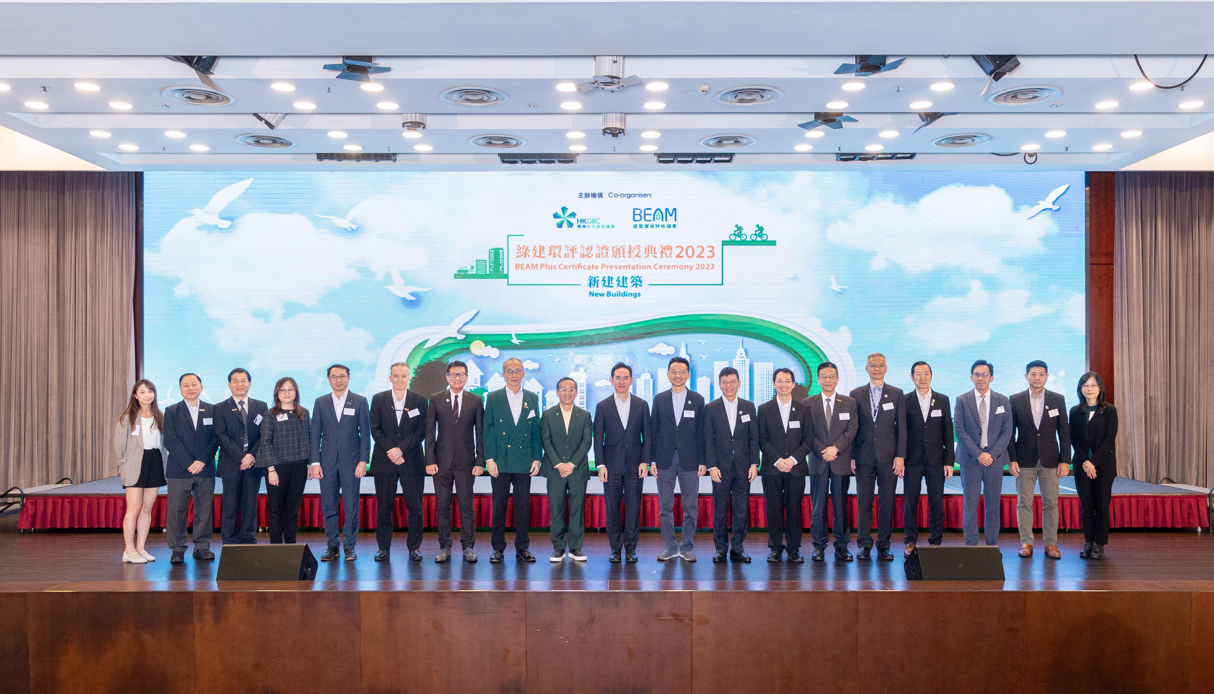 綠色建築議會每年舉辦頒獎典禮,嘉許綠色建築項目。(綠建會圖片)