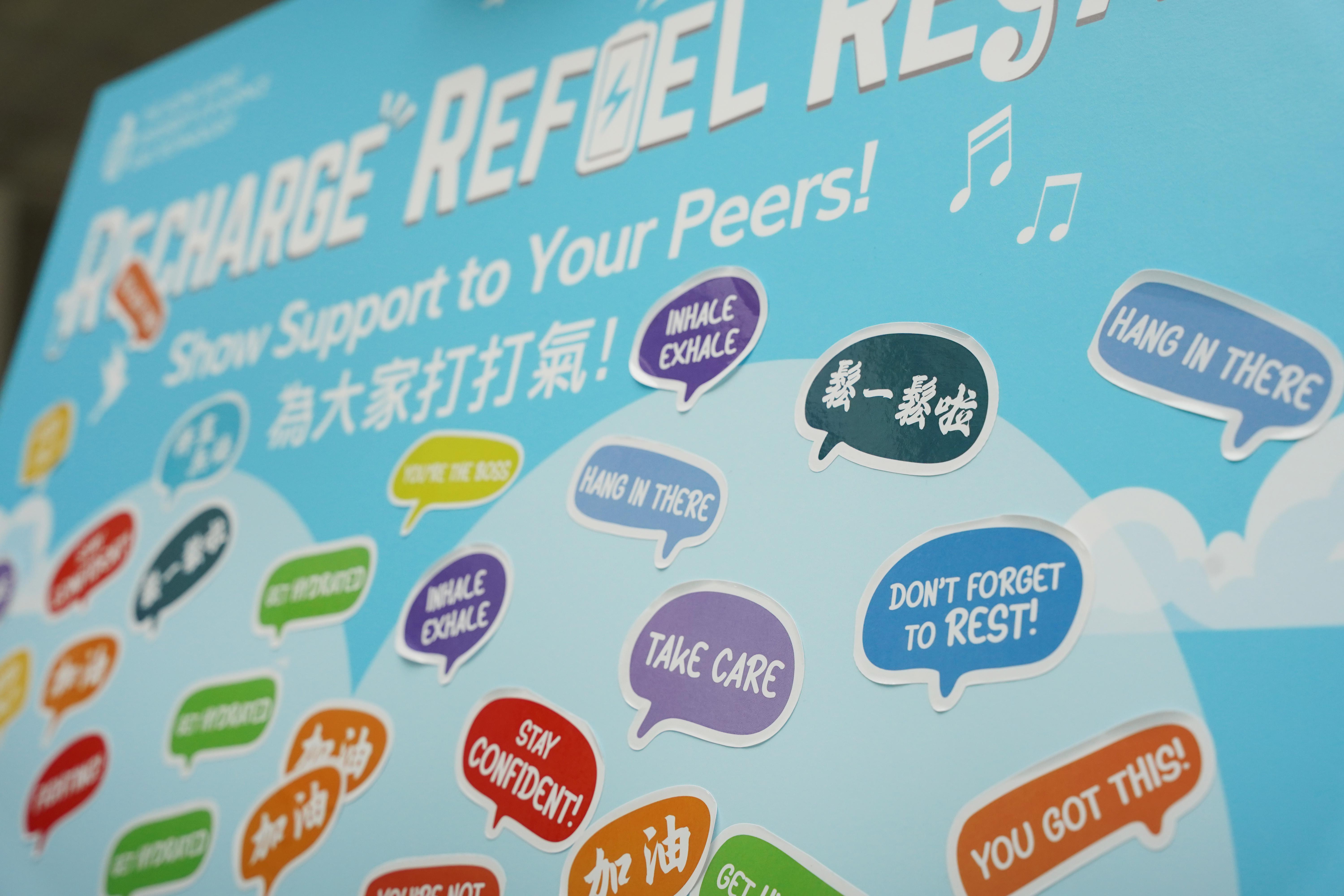 科大考試周設「放空角落」讓同學放鬆。(科大提供)