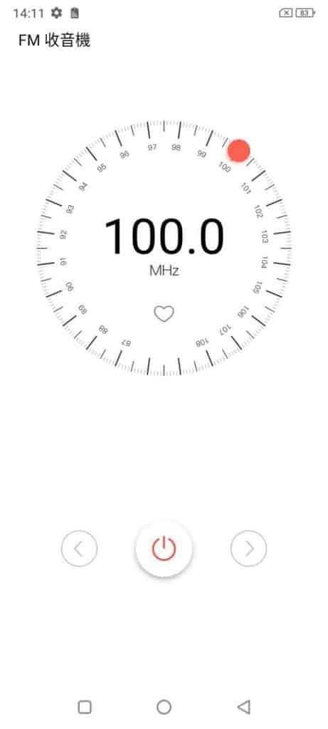 此外,還設有FM收音機,更可利用內置大喇叭使用