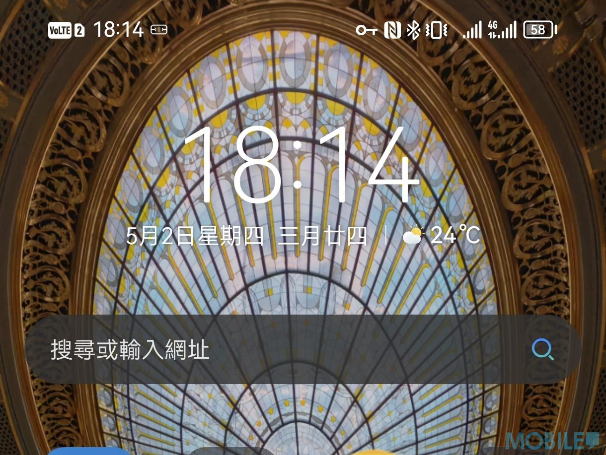 成功連接VPN後會出現這個”鎖匙”圖示,表示以加密方式,透過香港的Deco Router來連續互聯網,所以在大灣區或其他省份都可以繼續使用Google的YouTube/ Map及WhatsApp服務。