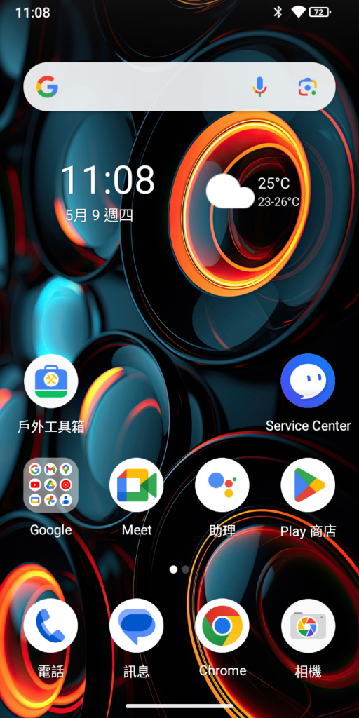 Power Armor 16s 預裝了 Android 13的原生系統,128GB ROM 版扣除原生系統後仍有116GB空間供用戶使用。