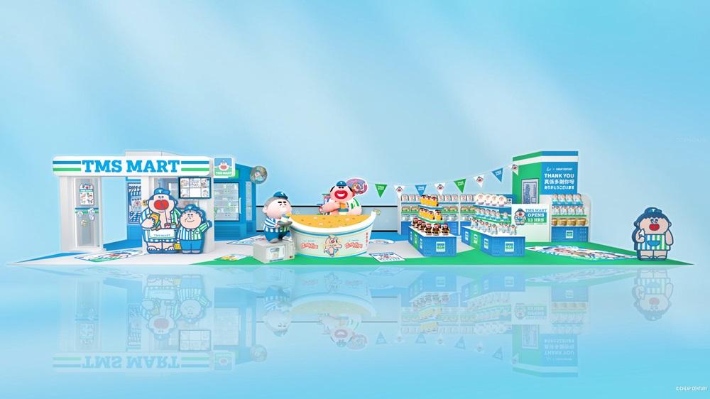 TMS MART期間限定便利店