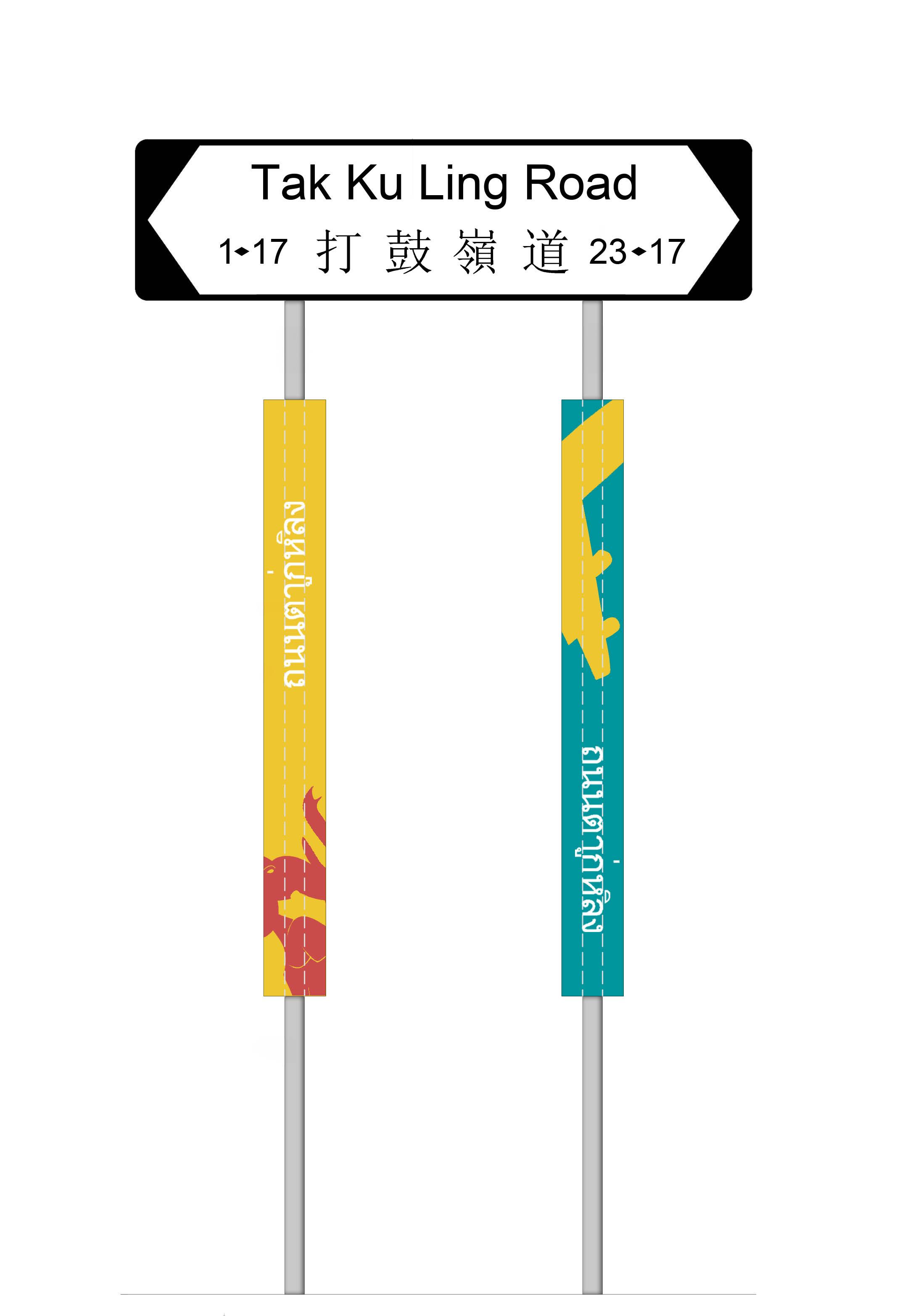 市建局冀把「龍城」打造成型格社區。