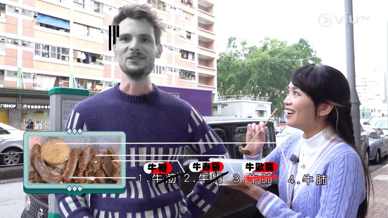 Brendan驚聞吃了「牛春袋」,嚇到變臉。(《唔鹹唔淡香港指南》