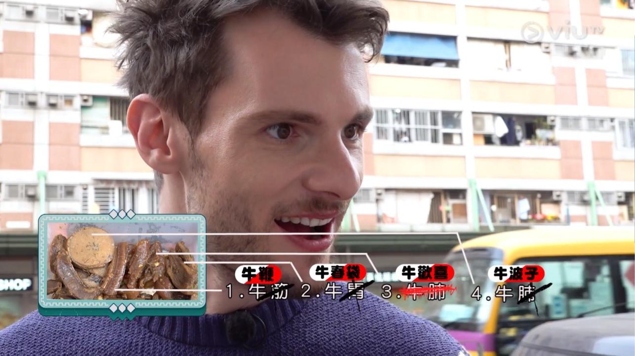 Brendan自言有睇杜汶澤的《低俗喜劇》,懂得甚麼是牛歡喜。(《唔鹹唔淡香港指南》截圖)