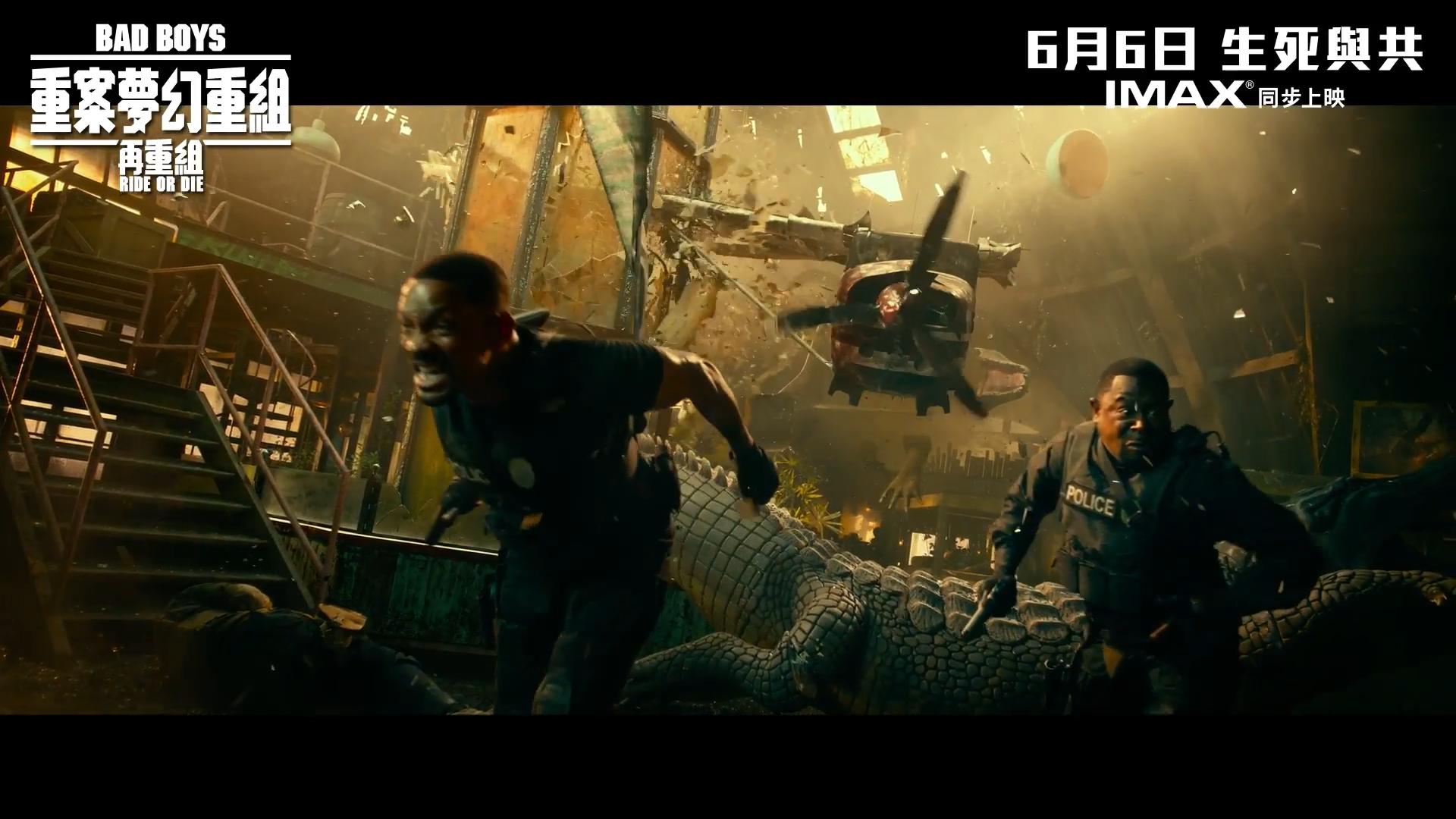 《重案夢幻重組再重組》繼續上演大量驚險場面。