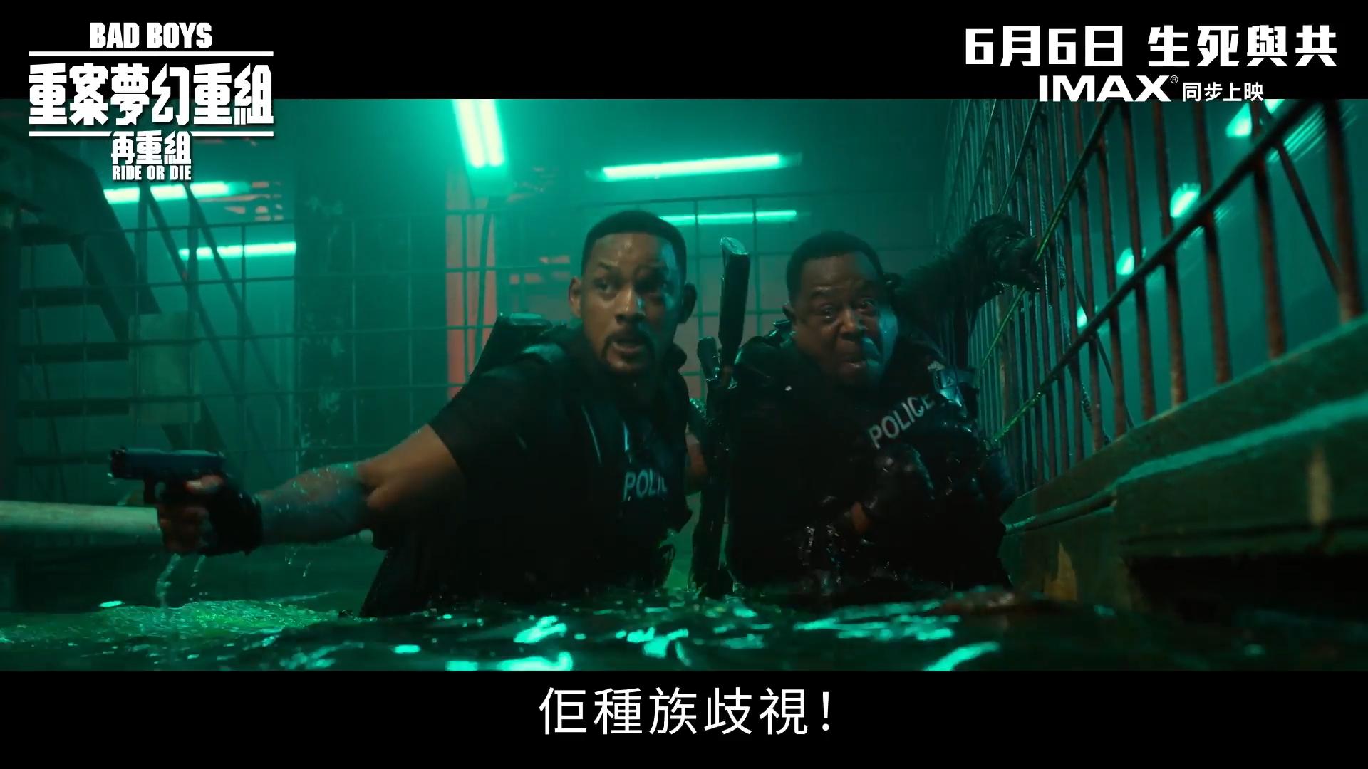 遭巨鱷襲擊,兩人直斥是種族歧視。