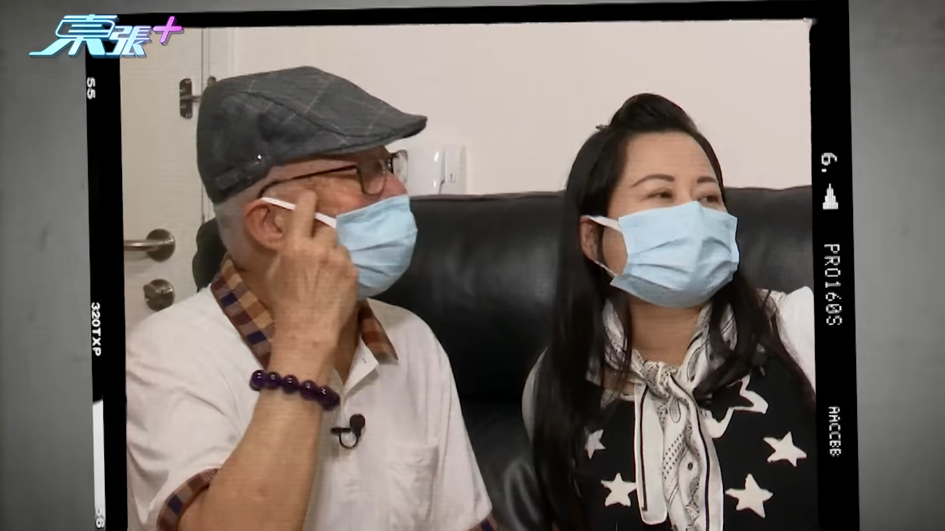 何太︰「我當佢係寶,好唔好?啲人真係奇怪。」