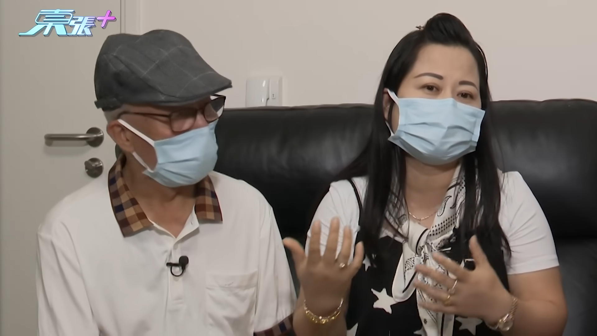 何太︰「我當佢係寶,好唔好?啲人真係奇怪。」